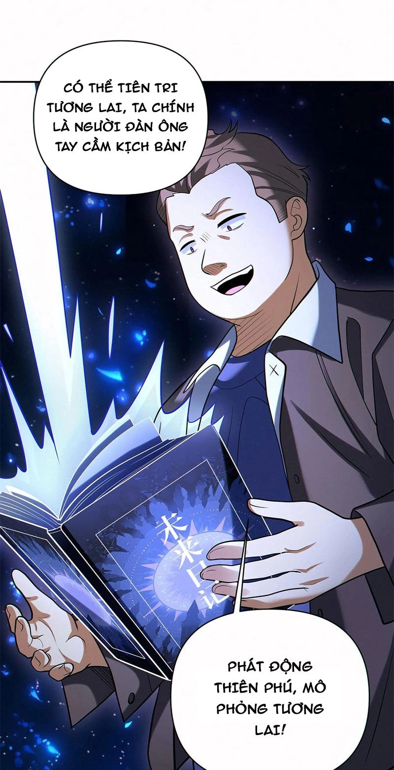 Cướp Đoạt Vô Số Thiên Phú, Ta Trở Thành Thần Ở Thời Đại Toàn Dân Chuyển Chức Chapter 67 - 14