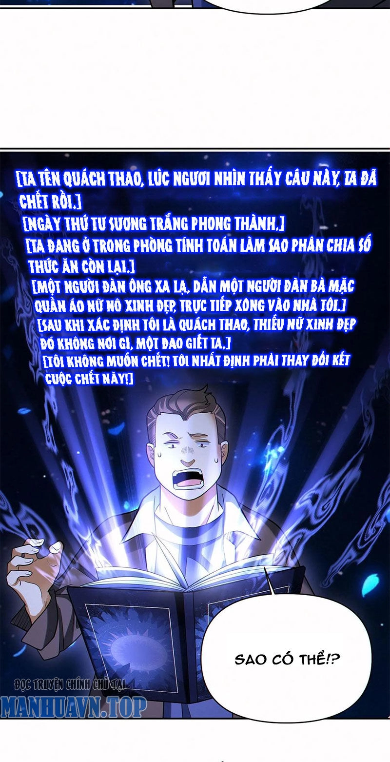 Cướp Đoạt Vô Số Thiên Phú, Ta Trở Thành Thần Ở Thời Đại Toàn Dân Chuyển Chức Chapter 67 - 15