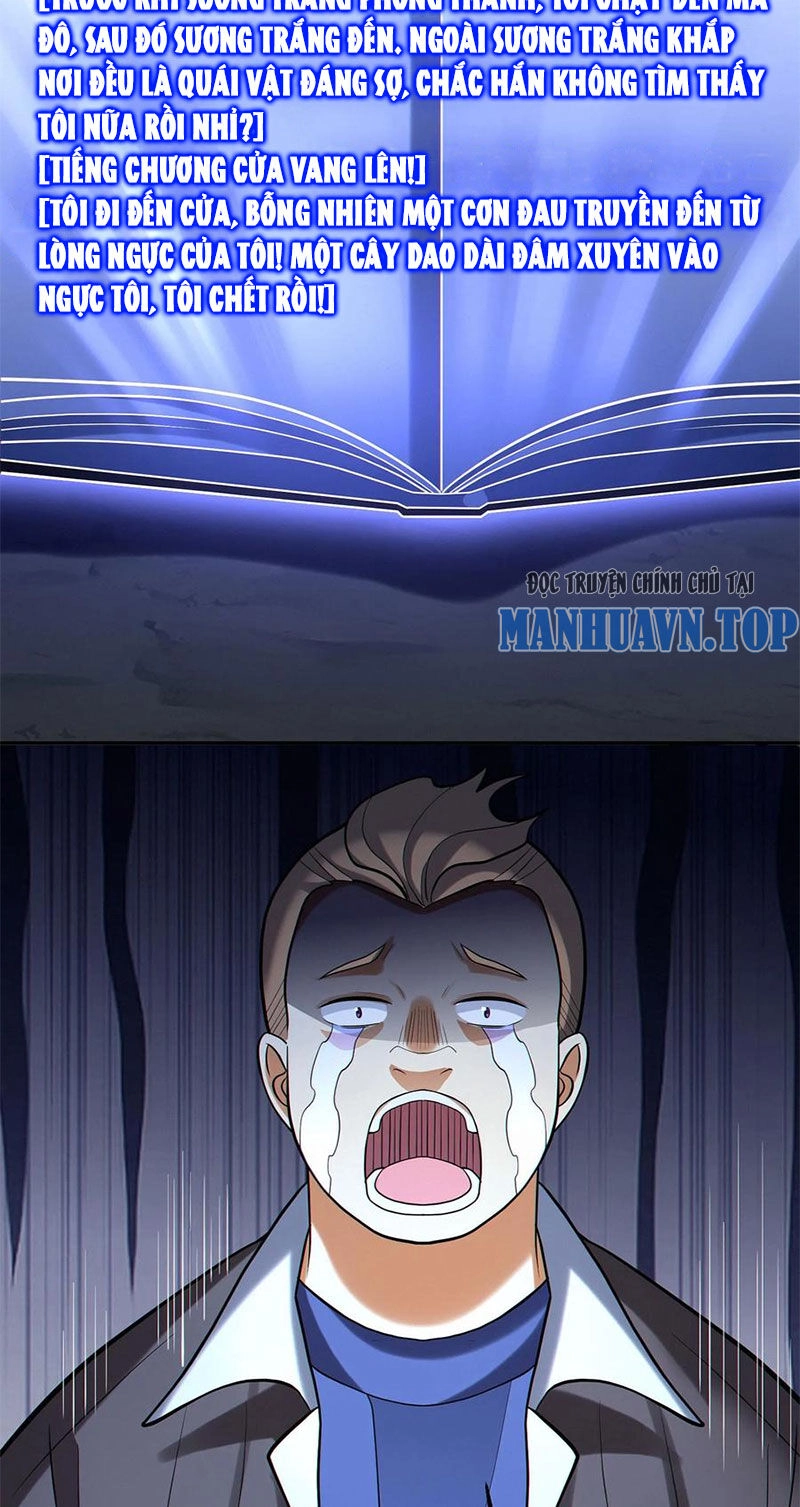 Cướp Đoạt Vô Số Thiên Phú, Ta Trở Thành Thần Ở Thời Đại Toàn Dân Chuyển Chức Chapter 67 - 25