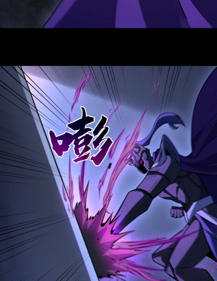 Cướp Đoạt Vô Số Thiên Phú, Ta Trở Thành Thần Ở Thời Đại Toàn Dân Chuyển Chức Chapter 68 - 28