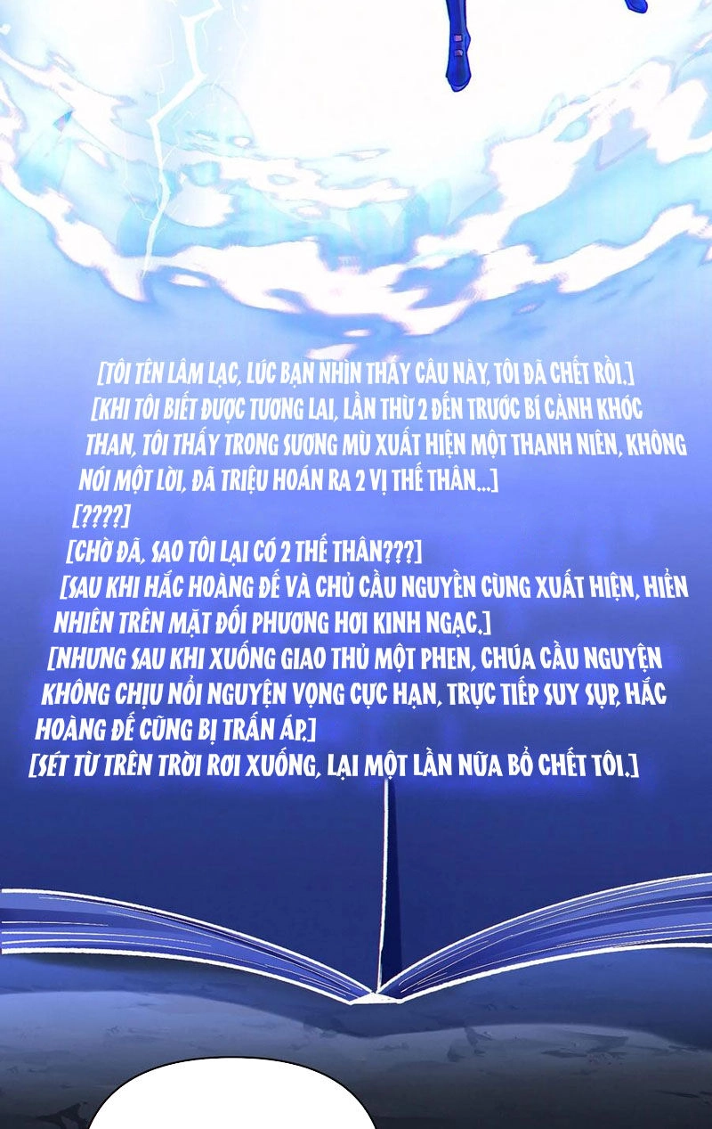 Cướp Đoạt Vô Số Thiên Phú, Ta Trở Thành Thần Ở Thời Đại Toàn Dân Chuyển Chức Chapter 69 - 10