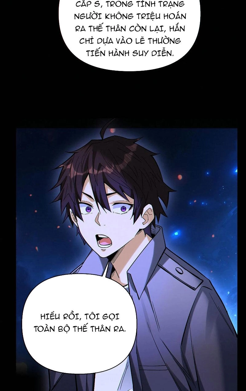 Cướp Đoạt Vô Số Thiên Phú, Ta Trở Thành Thần Ở Thời Đại Toàn Dân Chuyển Chức Chapter 69 - 12