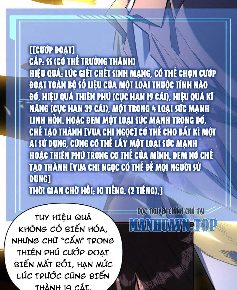 Cướp Đoạt Vô Số Thiên Phú, Ta Trở Thành Thần Ở Thời Đại Toàn Dân Chuyển Chức Chapter 75 - 11