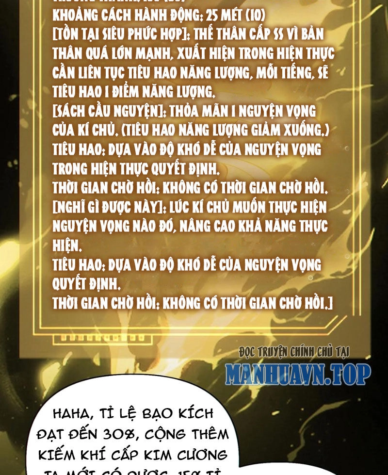 Cướp Đoạt Vô Số Thiên Phú, Ta Trở Thành Thần Ở Thời Đại Toàn Dân Chuyển Chức Chapter 75 - 23