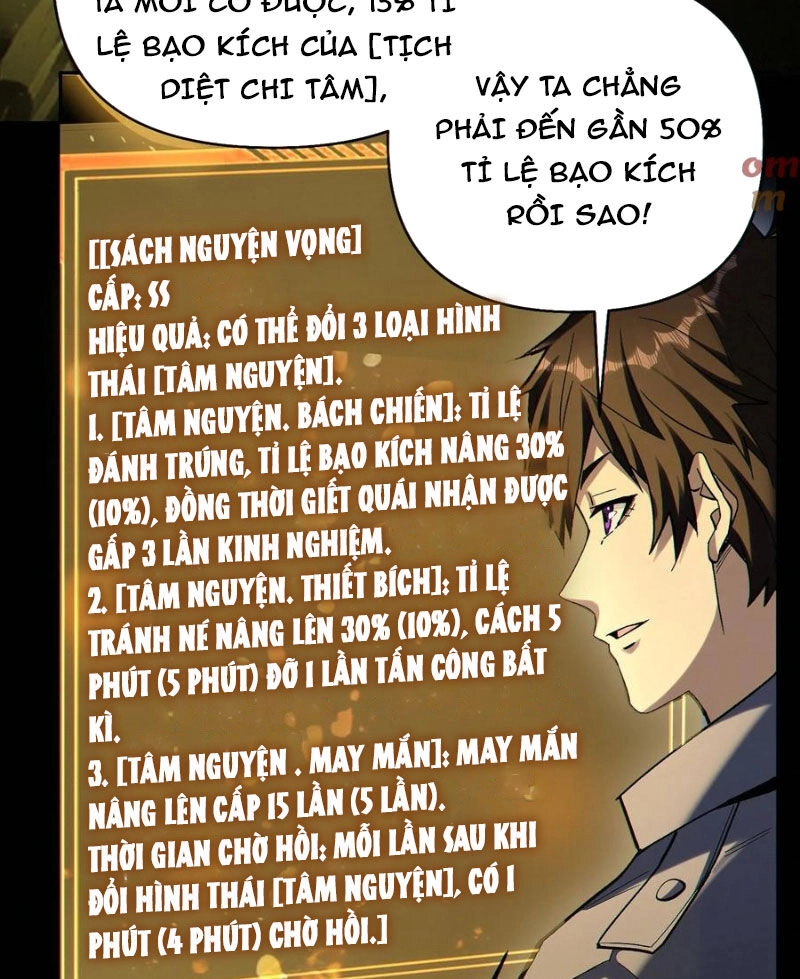 Cướp Đoạt Vô Số Thiên Phú, Ta Trở Thành Thần Ở Thời Đại Toàn Dân Chuyển Chức Chapter 75 - 24