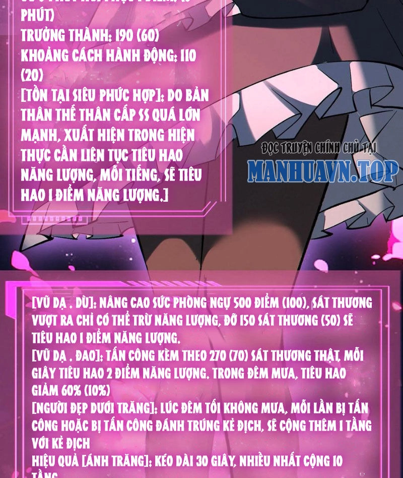 Cướp Đoạt Vô Số Thiên Phú, Ta Trở Thành Thần Ở Thời Đại Toàn Dân Chuyển Chức Chapter 75 - 31