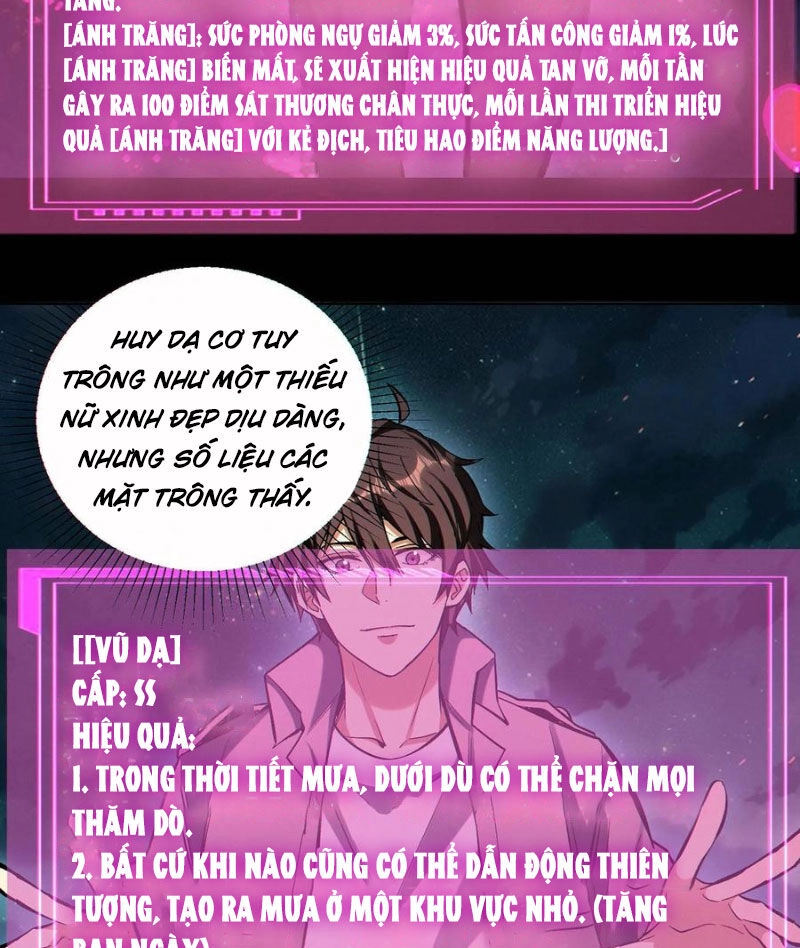 Cướp Đoạt Vô Số Thiên Phú, Ta Trở Thành Thần Ở Thời Đại Toàn Dân Chuyển Chức Chapter 75 - 32