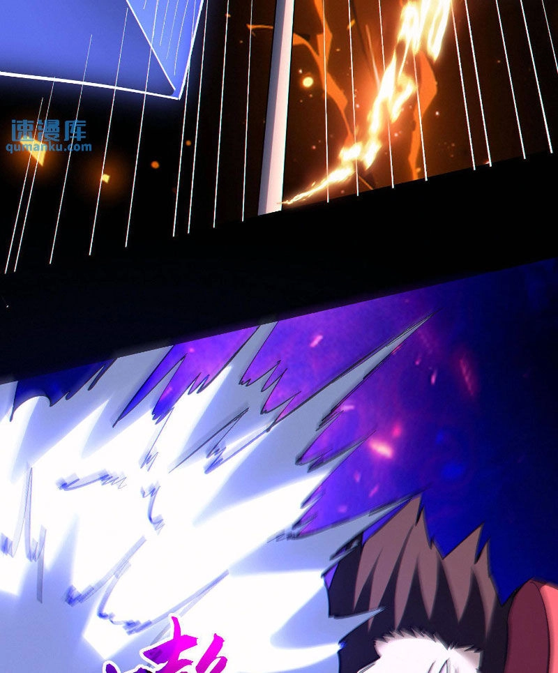 Cướp Đoạt Vô Số Thiên Phú, Ta Trở Thành Thần Ở Thời Đại Toàn Dân Chuyển Chức Chapter 78 - 20