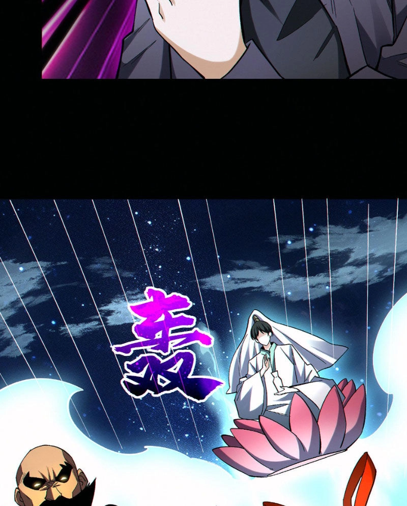 Cướp Đoạt Vô Số Thiên Phú, Ta Trở Thành Thần Ở Thời Đại Toàn Dân Chuyển Chức Chapter 79 - 7