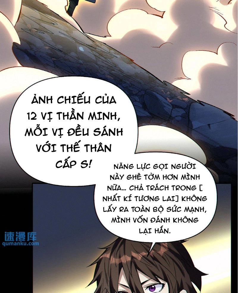 Cướp Đoạt Vô Số Thiên Phú, Ta Trở Thành Thần Ở Thời Đại Toàn Dân Chuyển Chức Chapter 79 - 32