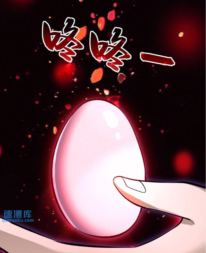 Cướp Đoạt Vô Số Thiên Phú, Ta Trở Thành Thần Ở Thời Đại Toàn Dân Chuyển Chức Chapter 79 - 45