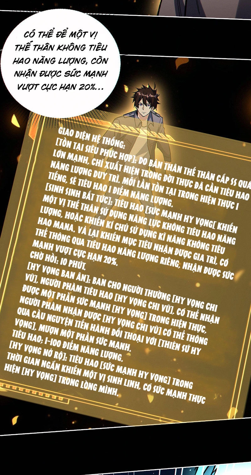 Cướp Đoạt Vô Số Thiên Phú, Ta Trở Thành Thần Ở Thời Đại Toàn Dân Chuyển Chức Chapter 80 - 15