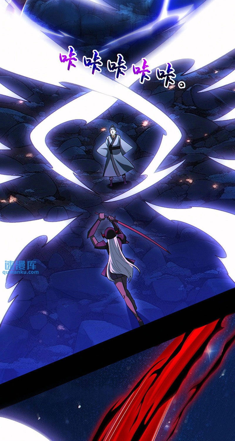 Cướp Đoạt Vô Số Thiên Phú, Ta Trở Thành Thần Ở Thời Đại Toàn Dân Chuyển Chức Chapter 81 - 29