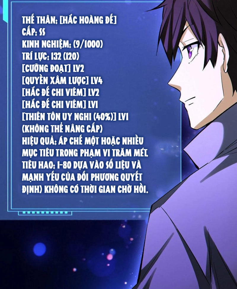 Cướp Đoạt Vô Số Thiên Phú, Ta Trở Thành Thần Ở Thời Đại Toàn Dân Chuyển Chức Chapter 84 - 40