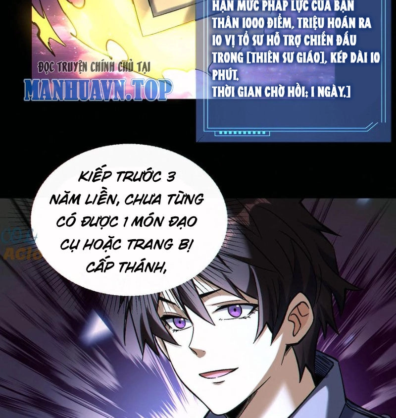 Cướp Đoạt Vô Số Thiên Phú, Ta Trở Thành Thần Ở Thời Đại Toàn Dân Chuyển Chức Chapter 85 - 14