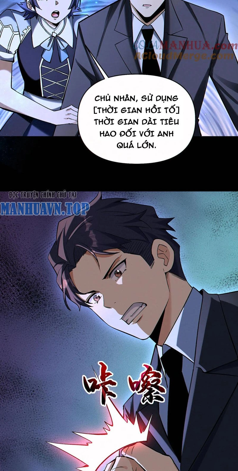 Cướp Đoạt Vô Số Thiên Phú, Ta Trở Thành Thần Ở Thời Đại Toàn Dân Chuyển Chức Chapter 86 - 8