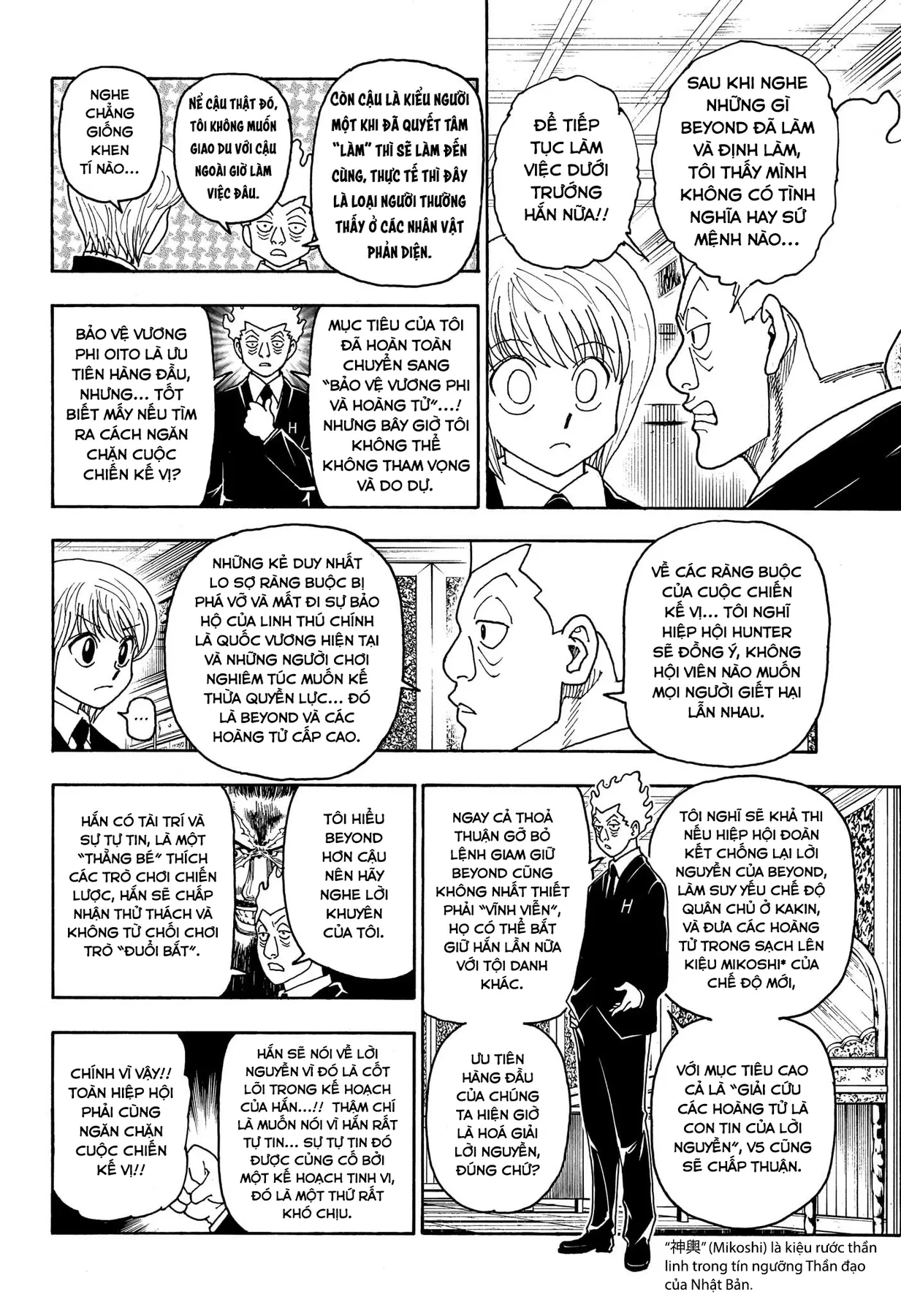 Hunter X Hunter Chapter  414 - 12