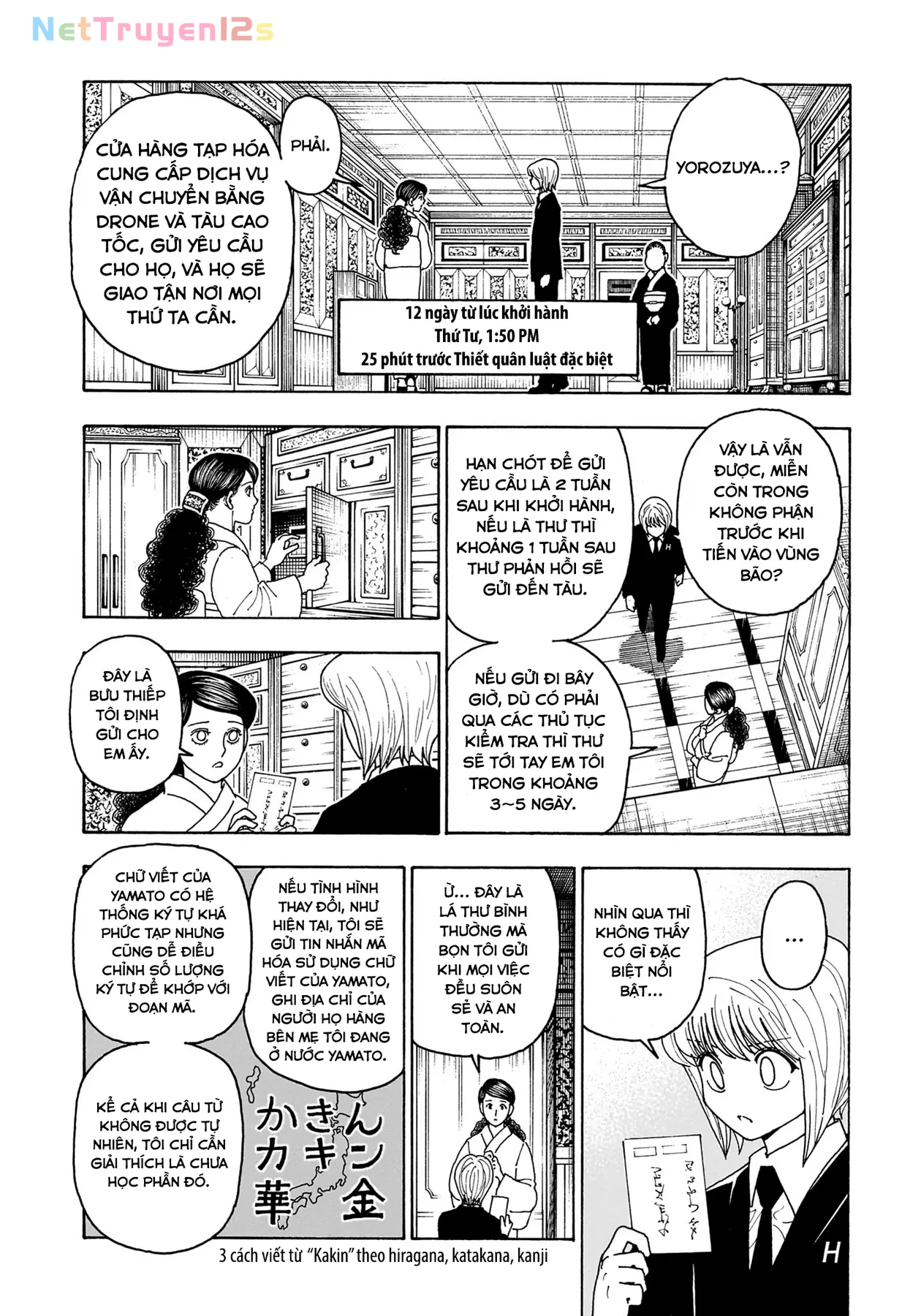 Hunter X Hunter Chapter  415 - 9