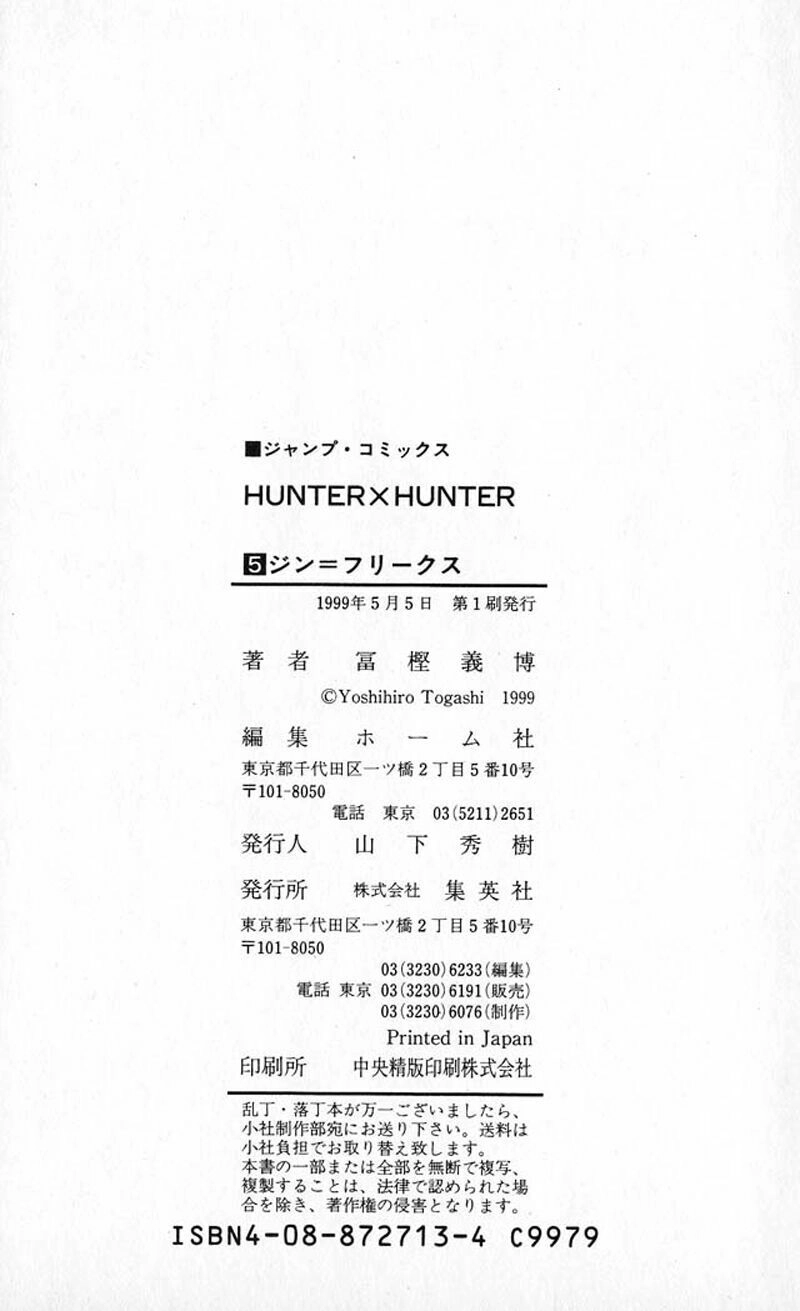 Hunter X Hunter Chapter 44 - 20