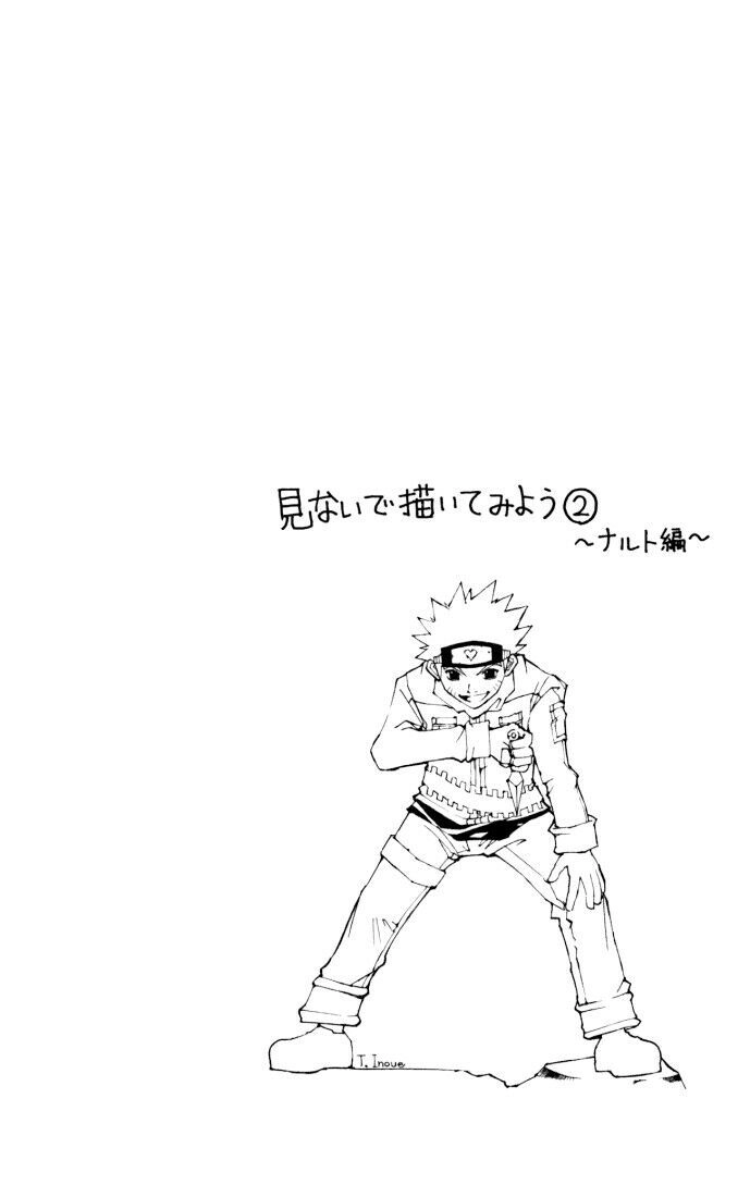 Hunter X Hunter Chapter 140 - 17