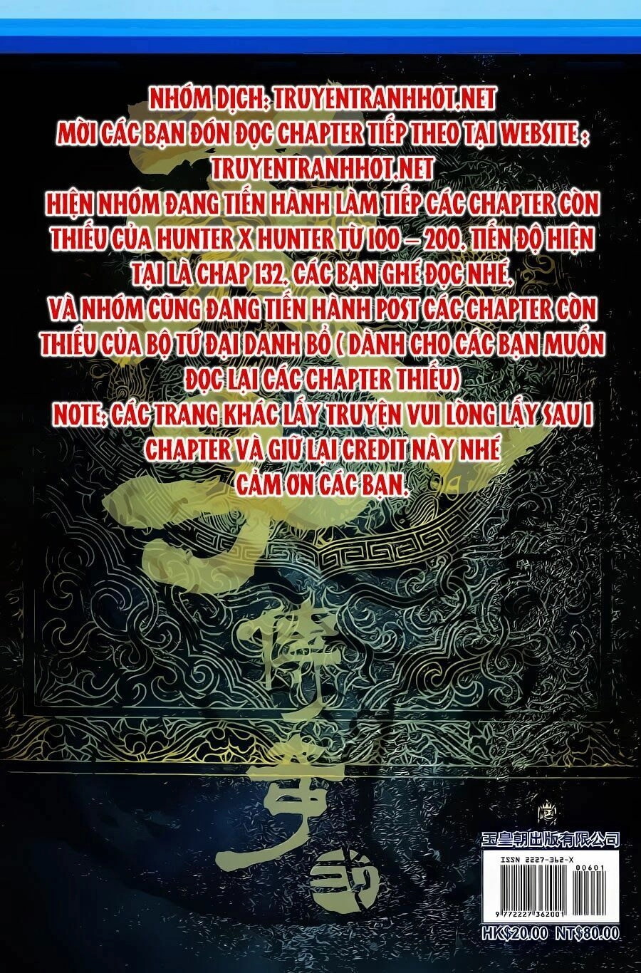 Hunter X Hunter Chapter 142 - 18