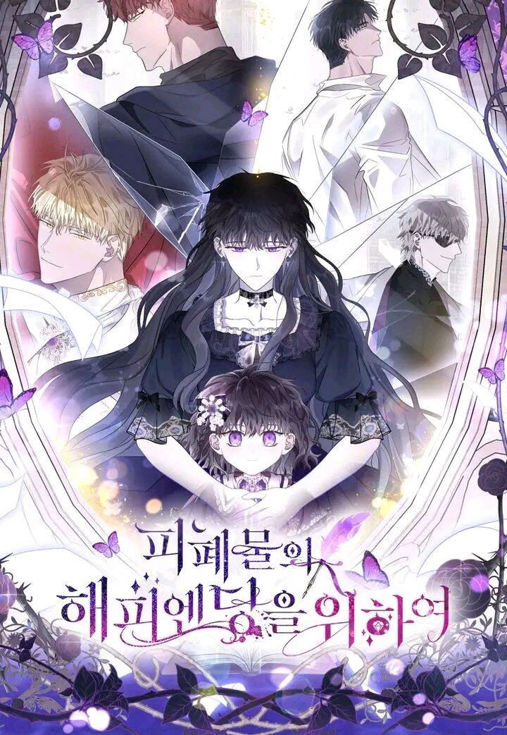 Vì Kết Cục Có Hậu Cho Cuốn Tiểu Thuyết Bi Kịch Chapter 26 - 1