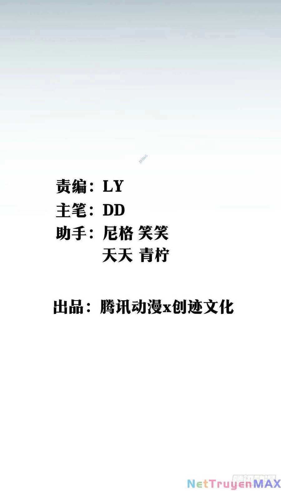 Tạ U Thiên Sư Chapter 32 - 2