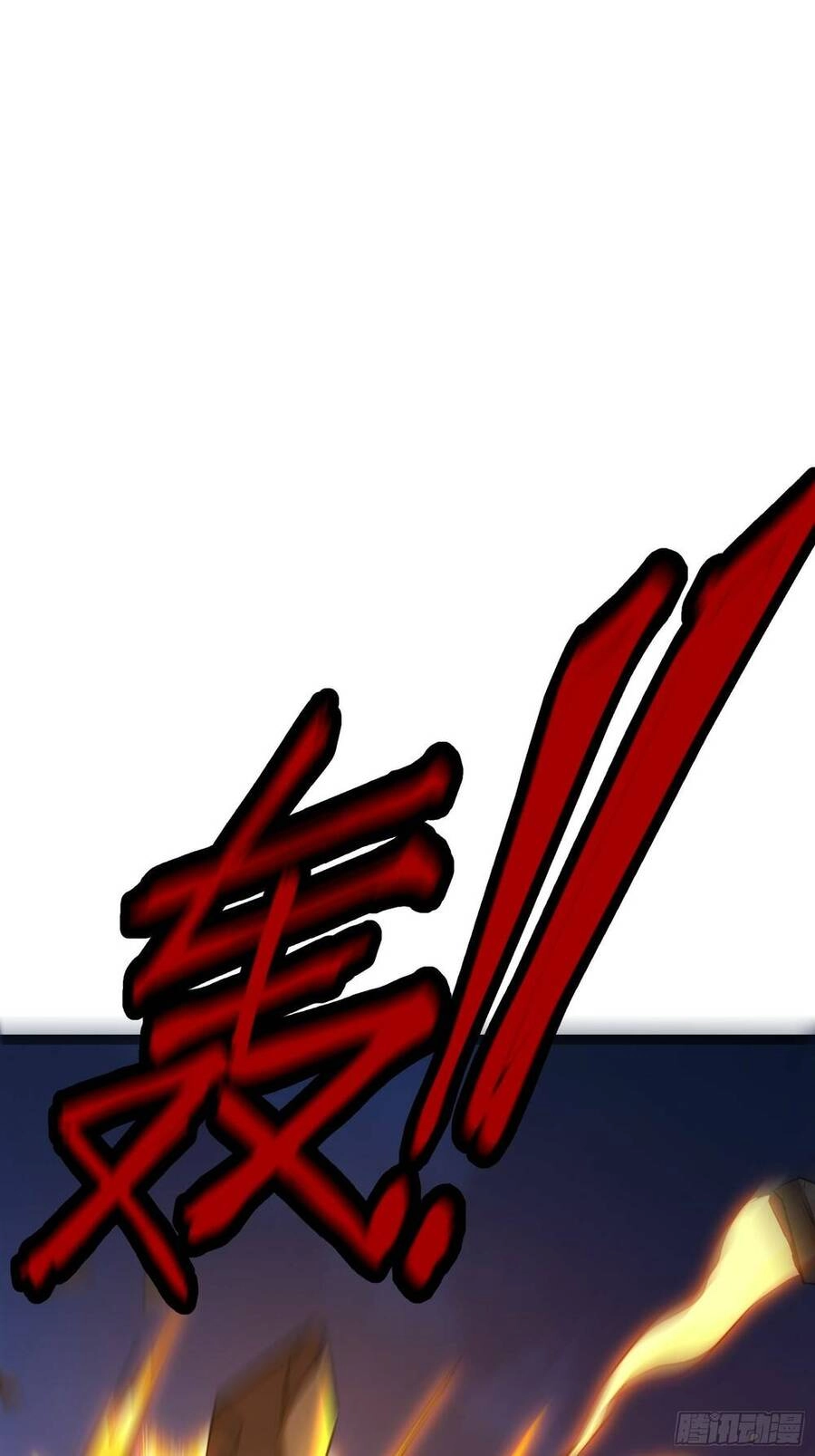 Tạ U Thiên Sư Chapter 36 - 17