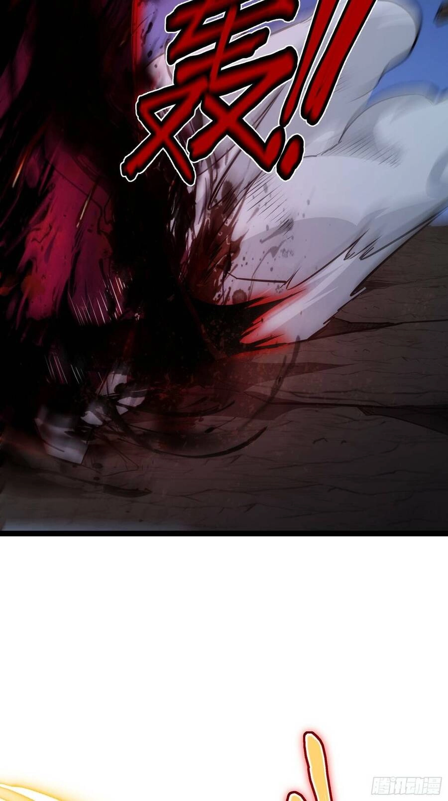 Tạ U Thiên Sư Chapter 36 - 26