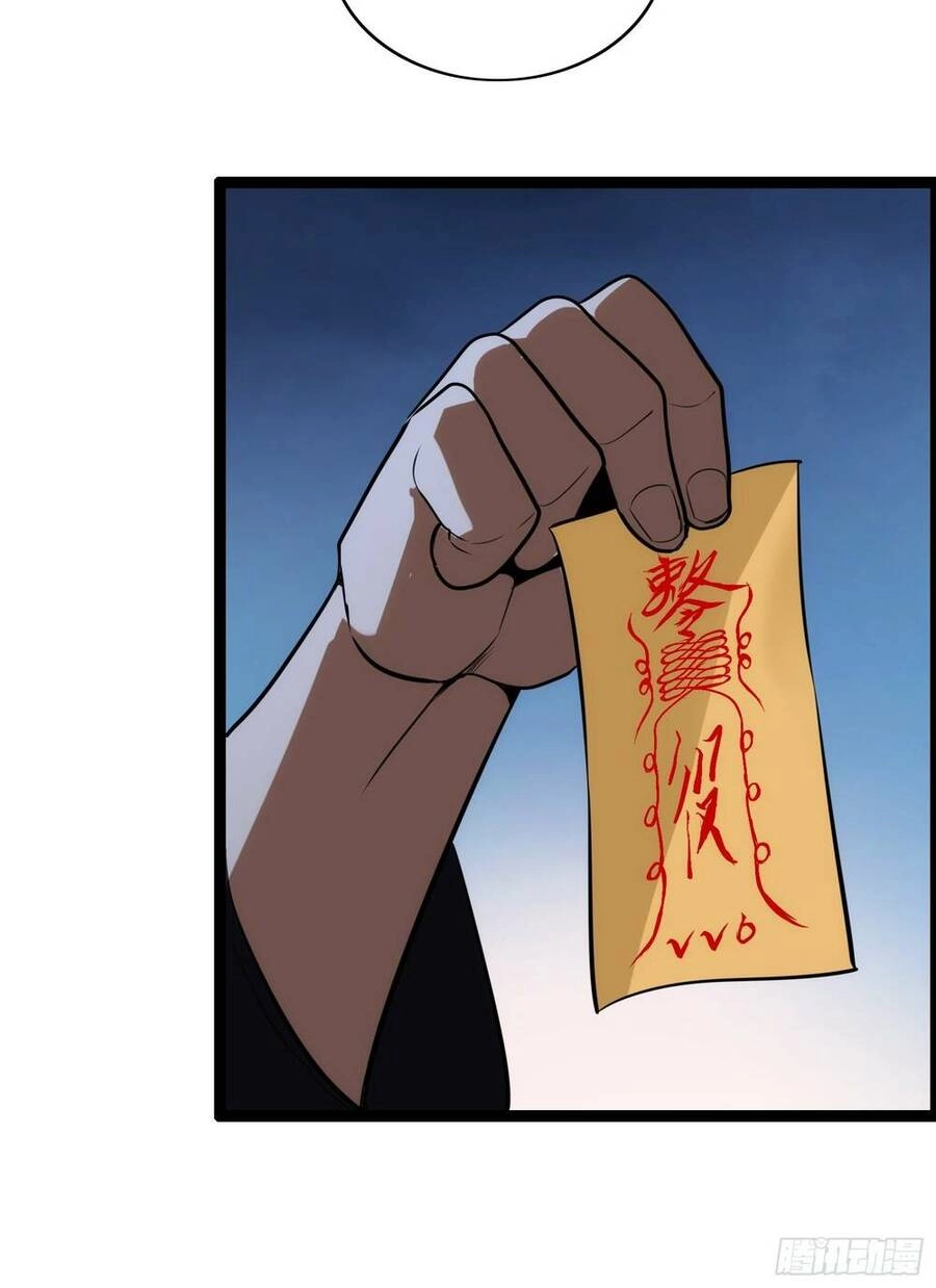 Tạ U Thiên Sư Chapter 36 - 55