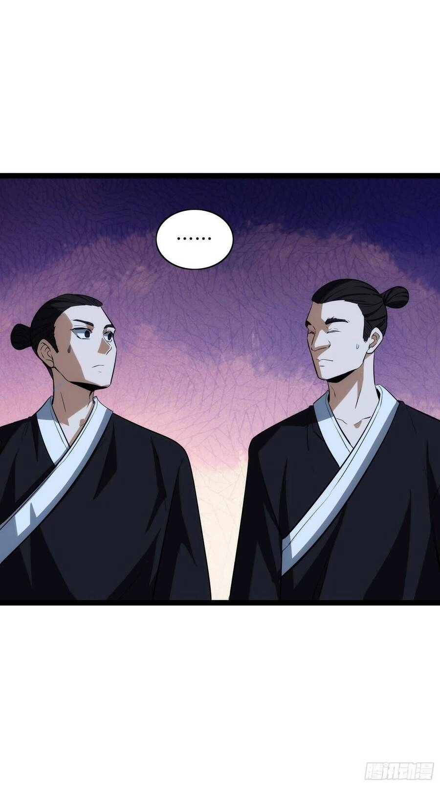 Tạ U Thiên Sư Chapter 37 - 4