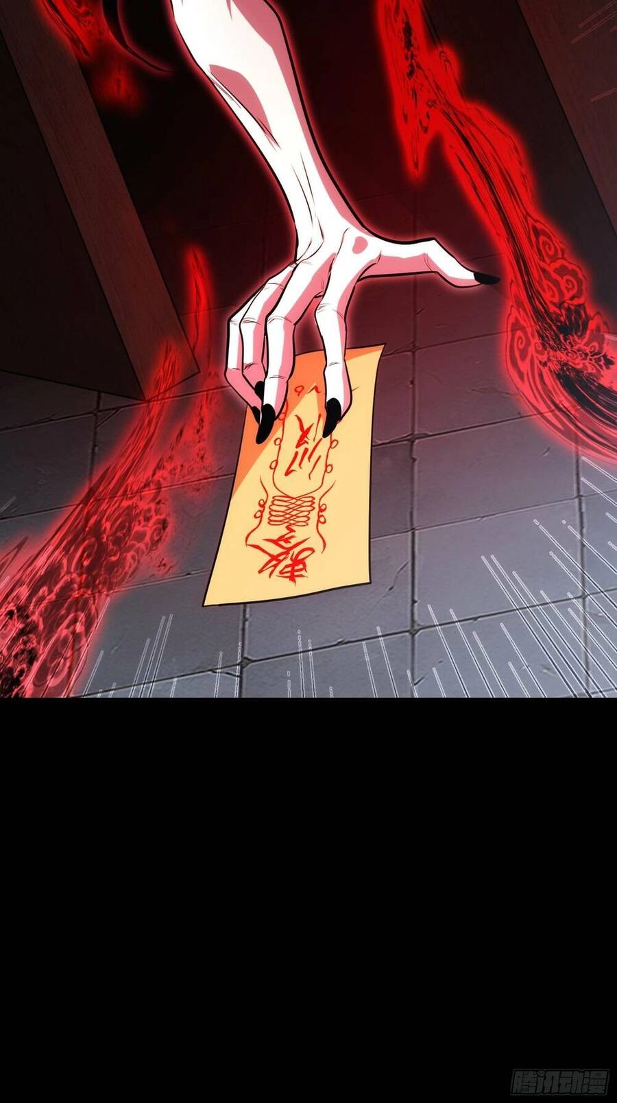 Tạ U Thiên Sư Chapter 37 - 64