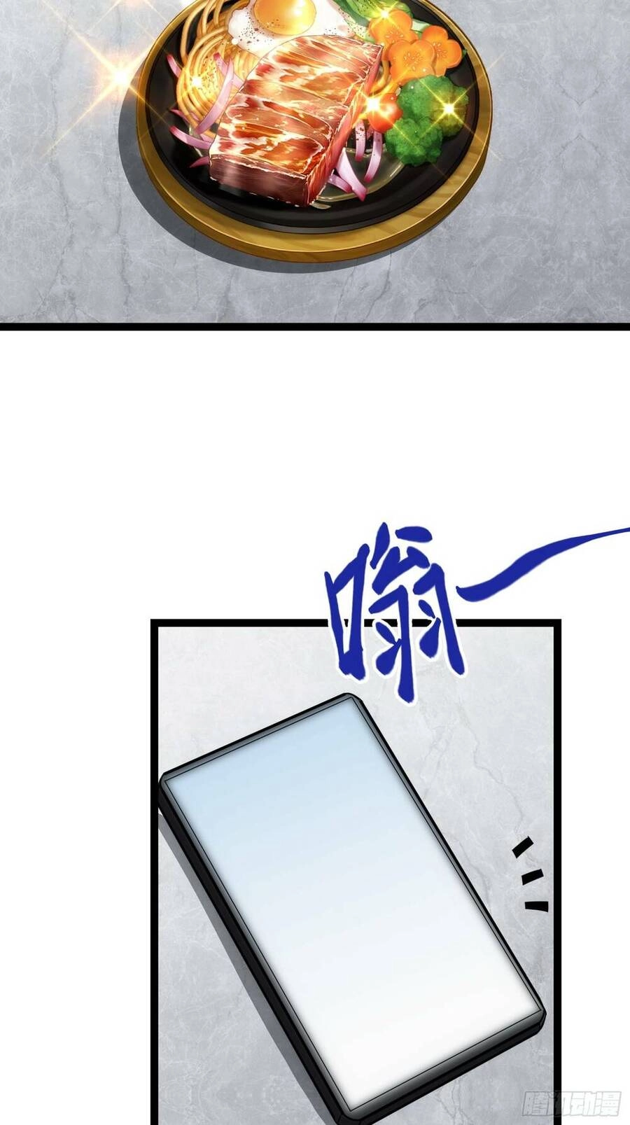 Tạ U Thiên Sư Chapter 38 - 19