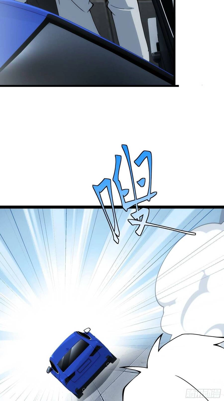 Tạ U Thiên Sư Chapter 39 - 20