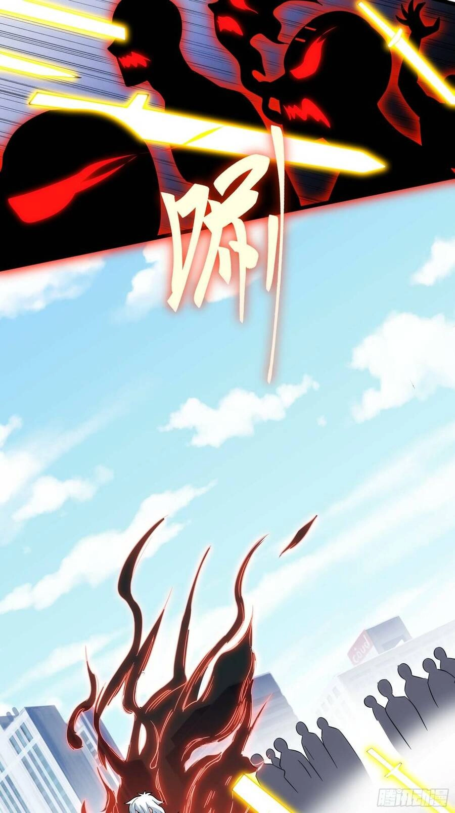 Tạ U Thiên Sư Chapter 41 - 19