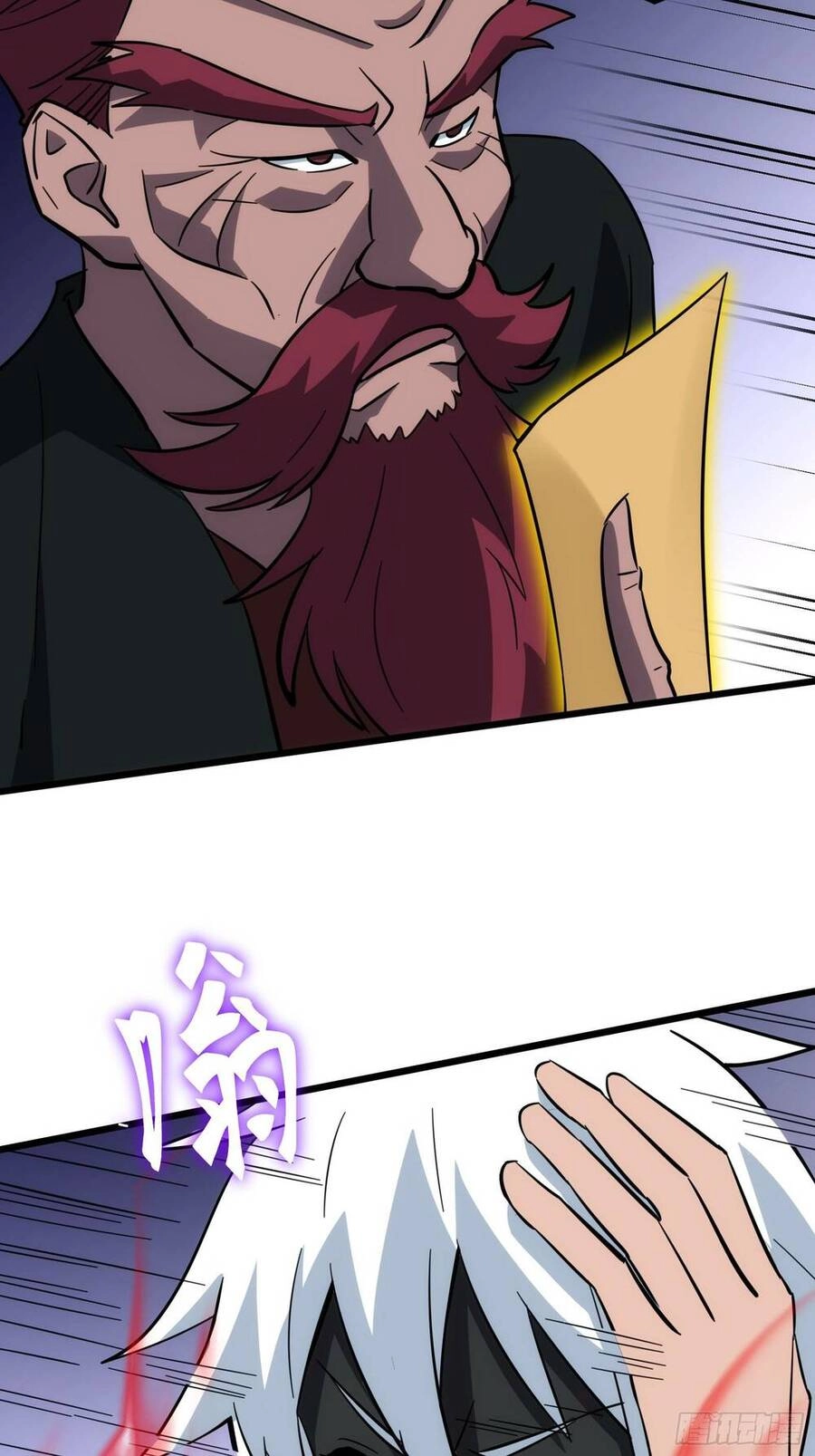 Tạ U Thiên Sư Chapter 41 - 27