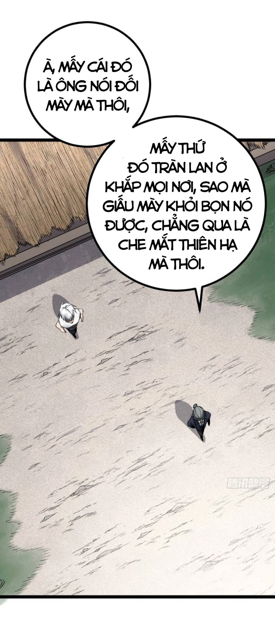 Tạ U Thiên Sư Chapter 2 - 14