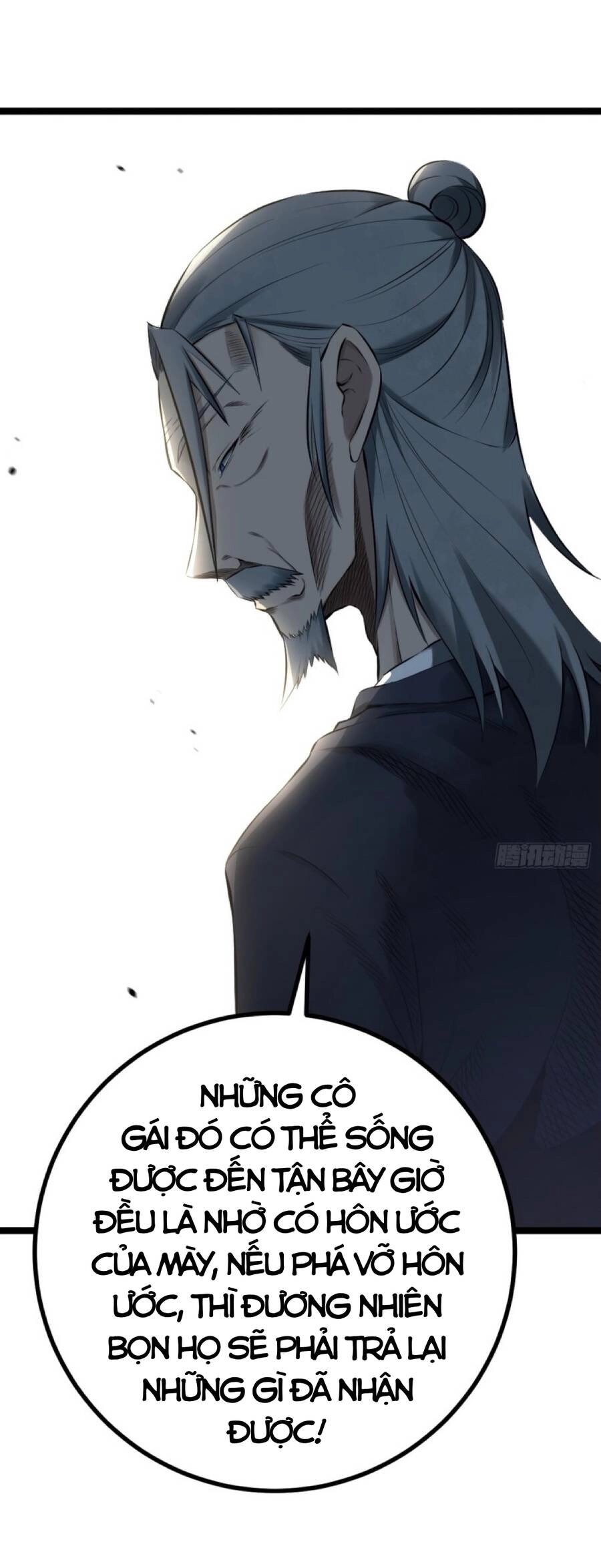 Tạ U Thiên Sư Chapter 2 - 21