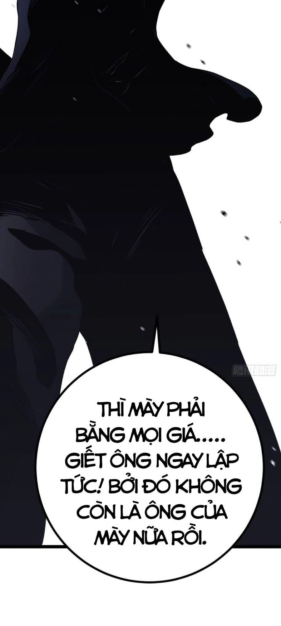 Tạ U Thiên Sư Chapter 2 - 27