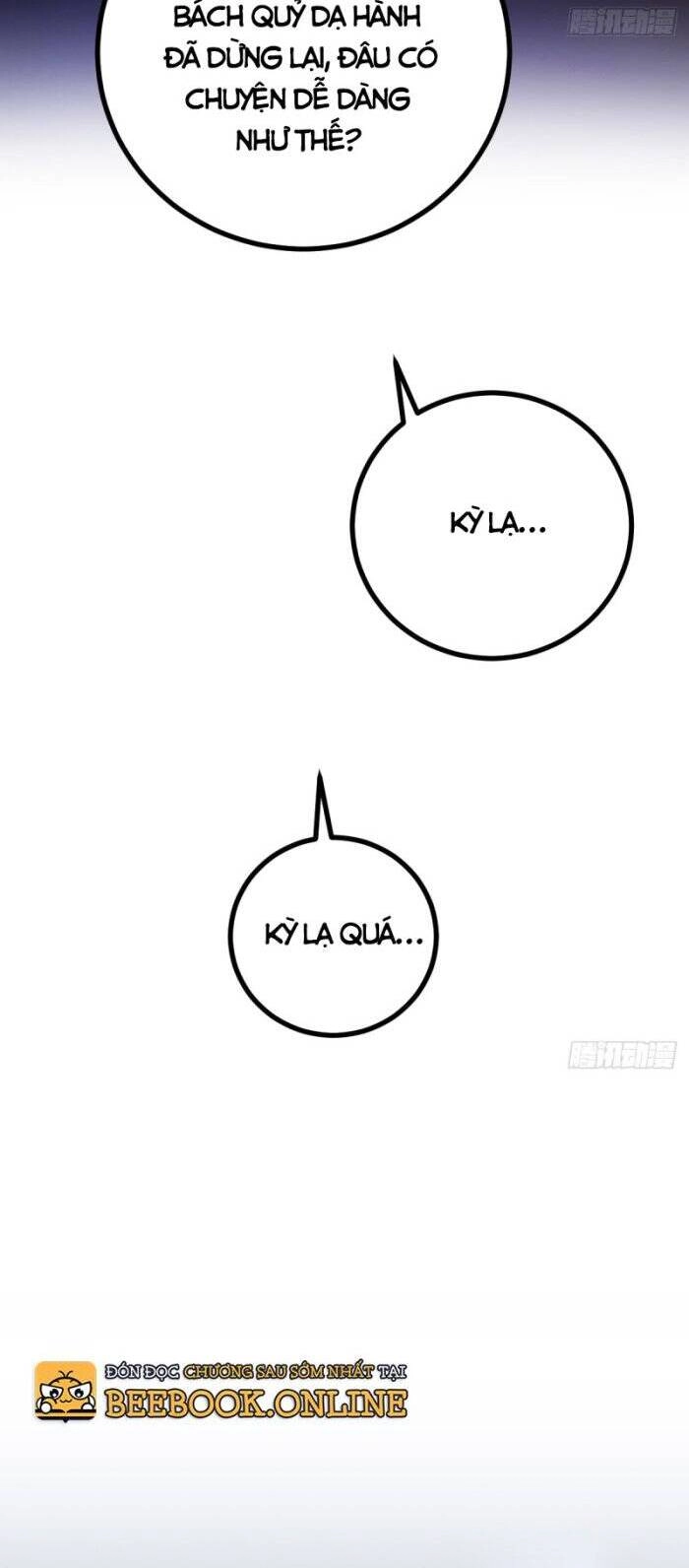 Tạ U Thiên Sư Chapter 7 - 12