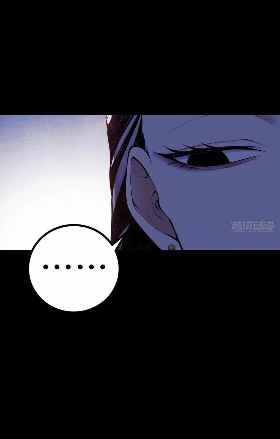 Tạ U Thiên Sư Chapter 12 - 18