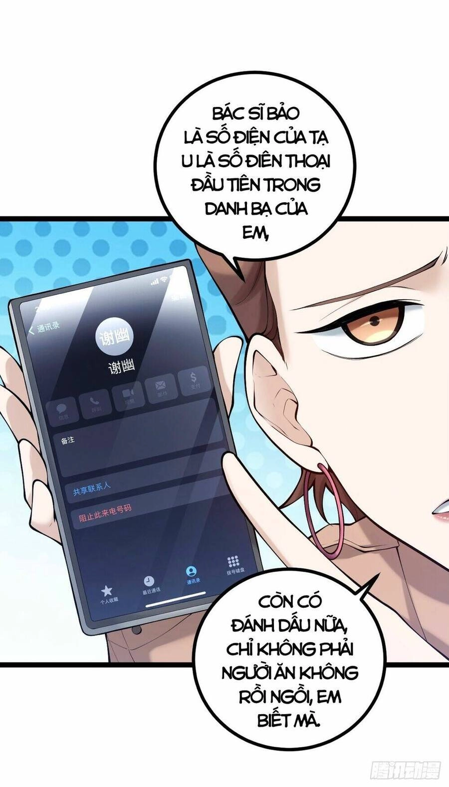 Tạ U Thiên Sư Chapter 14 - 49