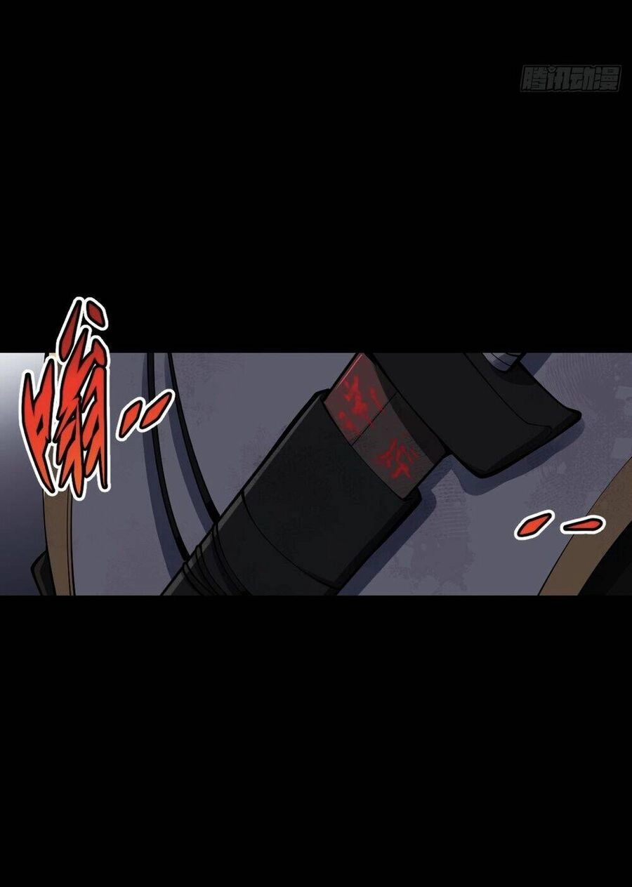 Tạ U Thiên Sư Chapter 19 - 25