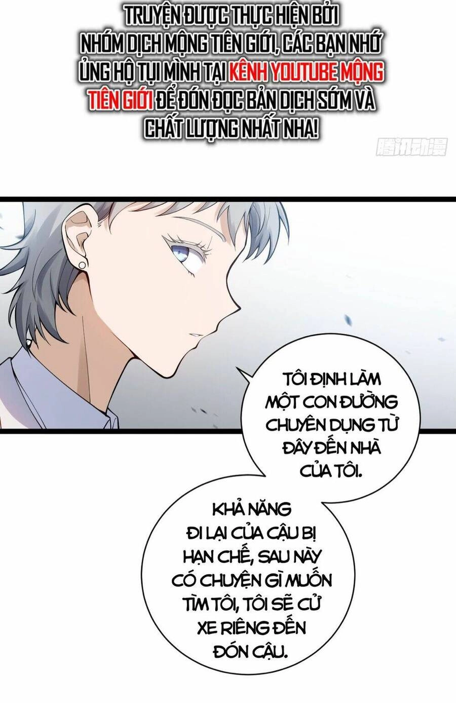 Tạ U Thiên Sư Chapter 21 - 11