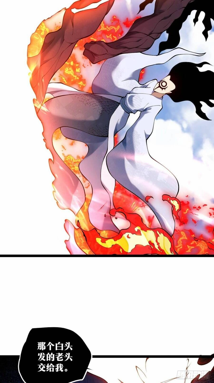 Tạ U Thiên Sư Chapter 26 - 11