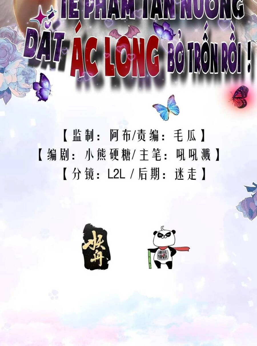 Tế Phẩm Tân Nương Dắt Ác Long Bỏ Trốn Rồi ! Chapter 4 - 2