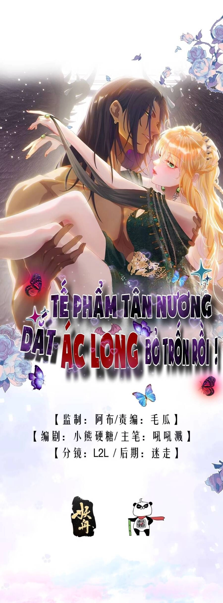 Tế Phẩm Tân Nương Dắt Ác Long Bỏ Trốn Rồi ! Chapter 7 - 1