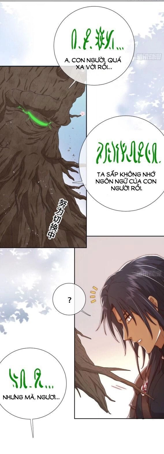 Tế Phẩm Tân Nương Dắt Ác Long Bỏ Trốn Rồi ! Chapter 22.1 - 8