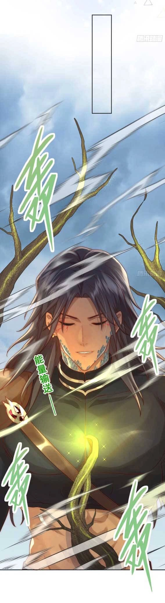 Tế Phẩm Tân Nương Dắt Ác Long Bỏ Trốn Rồi ! Chapter 24.2 - 1