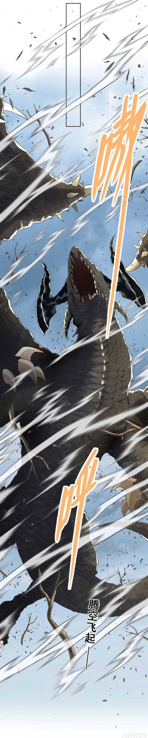 Tế Phẩm Tân Nương Dắt Ác Long Bỏ Trốn Rồi ! Chapter 24.2 - 6